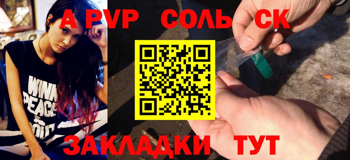 A PVP СК КРИС Майский