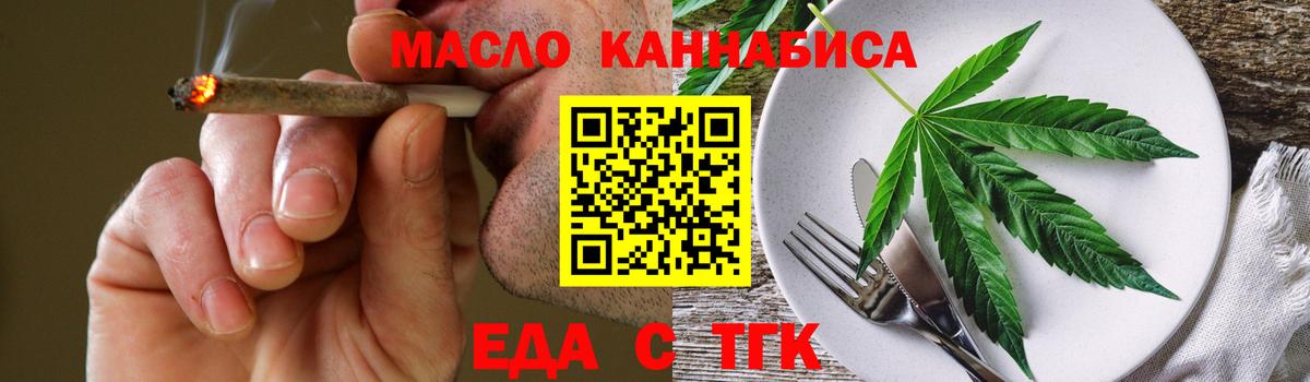 Майский  Canna-Cookies конопля  Вход с VPN 