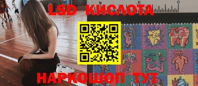 MESCALINE Шахты