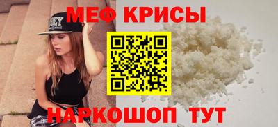 MESCALINE Шахты