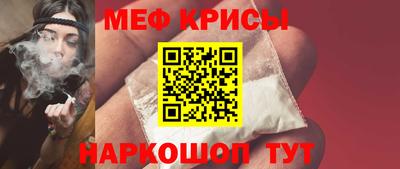 MESCALINE Шахты