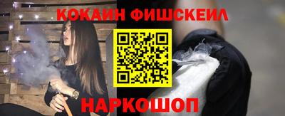 MESCALINE Шахты