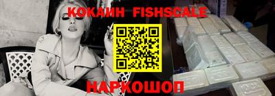 MESCALINE Шахты