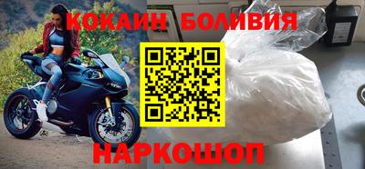 мяу мяу кристалл Шебекино