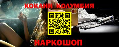 мяу мяу кристалл Шебекино