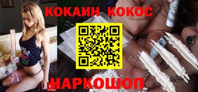 MESCALINE Шахты