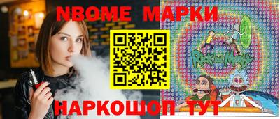 MESCALINE Шахты