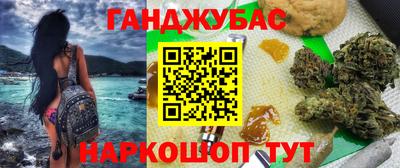 мяу мяу кристалл Шебекино