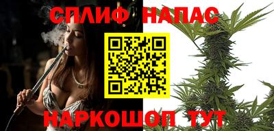 MESCALINE Шахты