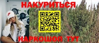 мяу мяу кристалл Шебекино