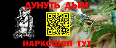 мяу мяу кристалл Шебекино