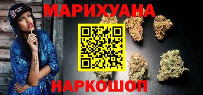 мяу мяу кристалл Шебекино