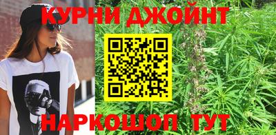 мяу мяу кристалл Шебекино