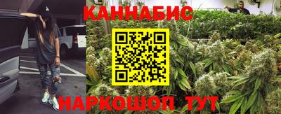 мяу мяу кристалл Шебекино