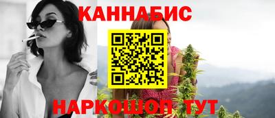 мяу мяу кристалл Шебекино