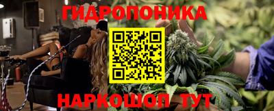 MESCALINE Шахты