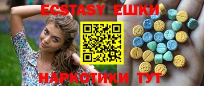 ECSTASY Шелехов