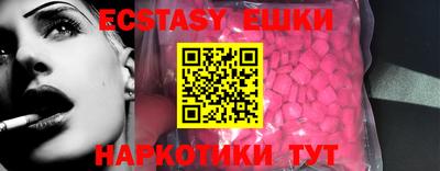 мяу мяу кристалл Шебекино