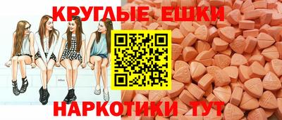 ECSTASY Шелехов
