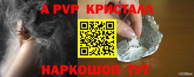 MESCALINE Шахты