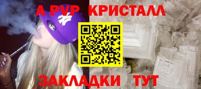 MESCALINE Шахты