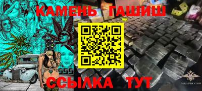 мяу мяу кристалл Шебекино