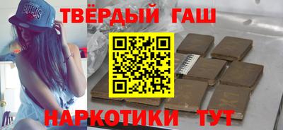 мяу мяу кристалл Шебекино