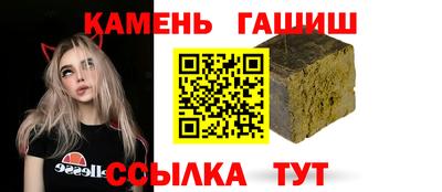 мяу мяу кристалл Шебекино