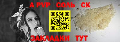 MESCALINE Шахты