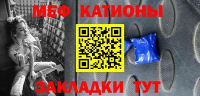 MESCALINE Шахты