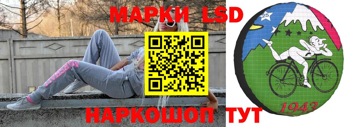 Лсд 25 экстази ecstasy  Лсд 25 экстази ecstasy  Майский  Лсд 25 экстази  Вход с VPN 