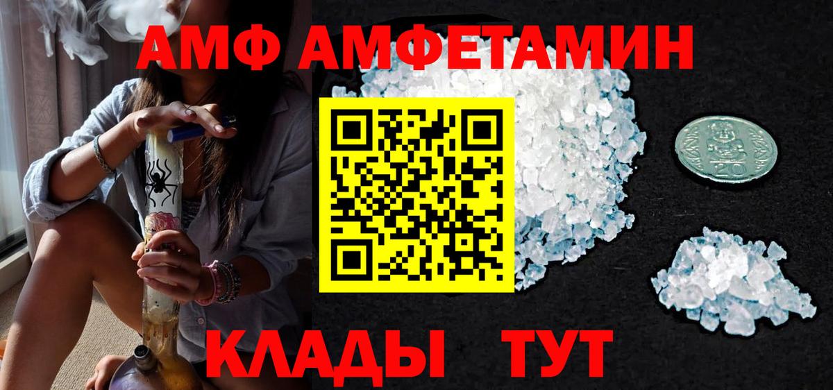 Первитин витя Майский