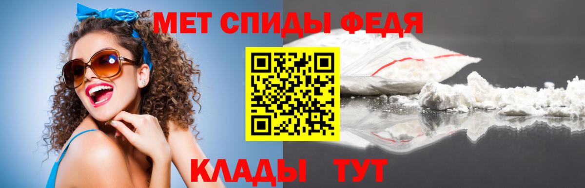 Майский  Первитин  Вход с VPN  Метамфетамин Декстрометамфетамин 99.9% 