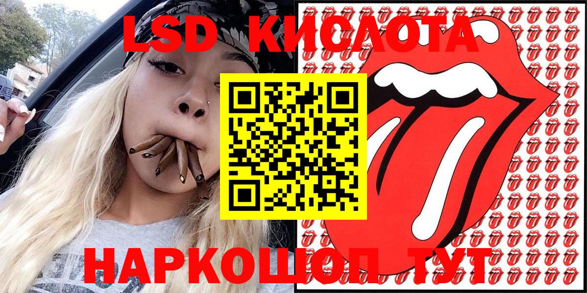 Марки N-bome 1500мкг Майский