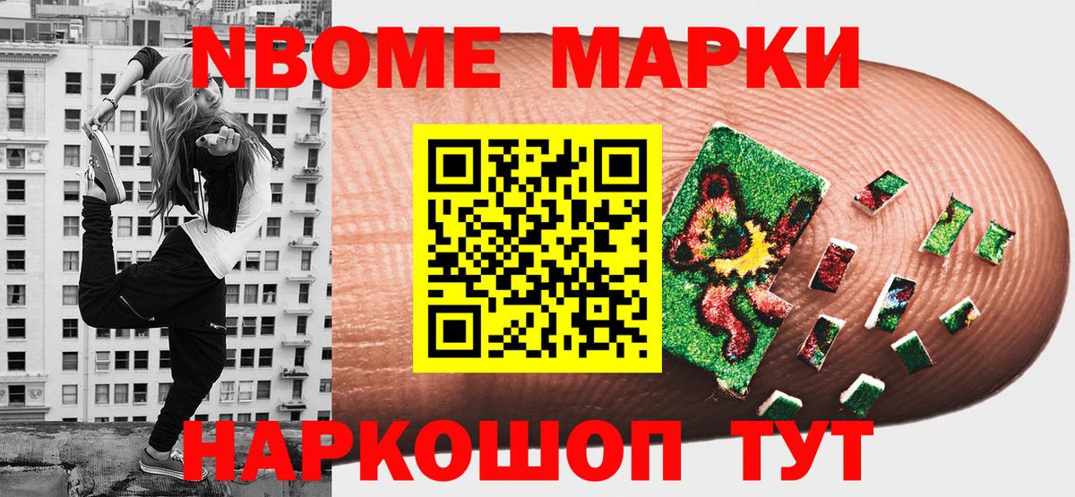 Марихуана  Гашиш  КОКАИН  МЕТ  MDMA  Альфа ПВП СОЛЬ кристаллы  ГАШИШ  Майский  Вход с VPN  МЕФ кристаллы 