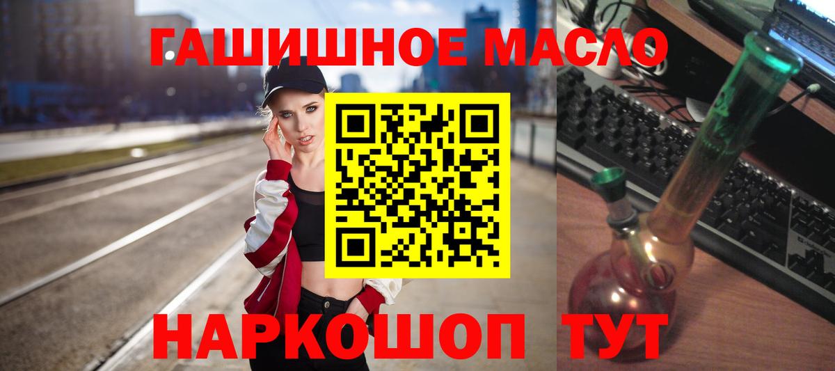 КОКАИН Майский