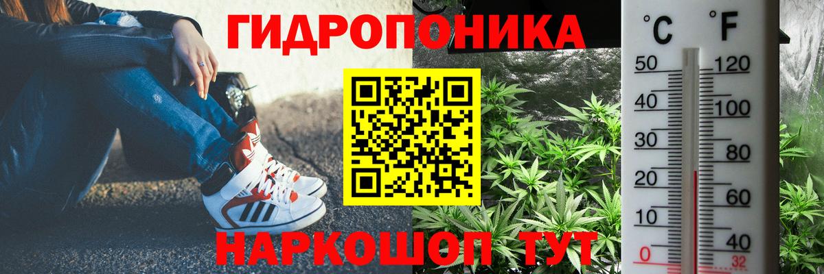 МАРИХУАНА гибрид  Каннабис THC 21%  Майский  Вход с VPN 